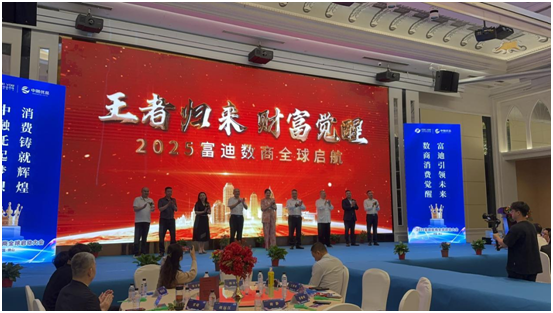 微信图片_20250602111419